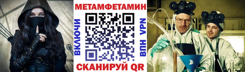 АМФ Розовый Салехард