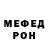 МЕТАДОН мёд rasheed Quadri