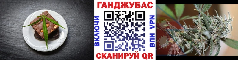 Еда ТГК марихуана  Салехард 