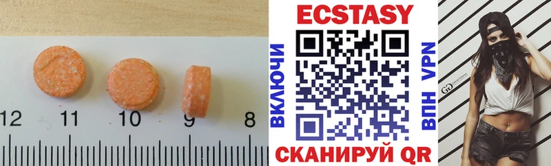 где найти наркотики  Салехард  Экстази MDMA 