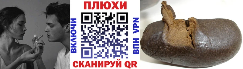 ОМГ ОМГ ССЫЛКА  Салехард  Гашиш гашик  где можно купить наркотик 