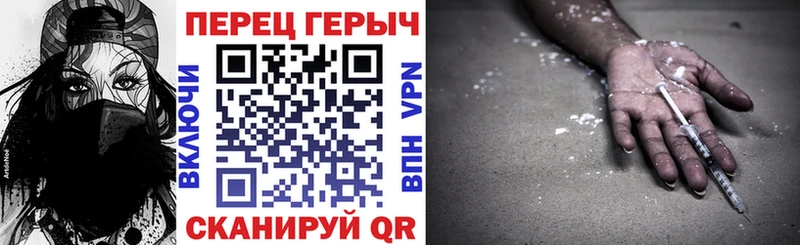 ГЕРОИН Heroin  MEGA зеркало  Салехард  купить  