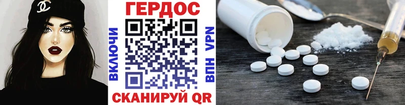 ГЕРОИН VHQ Салехард