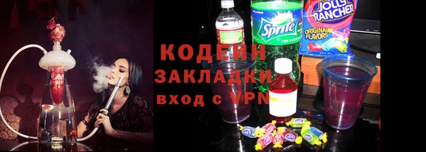 ALPHA PVP Протвино