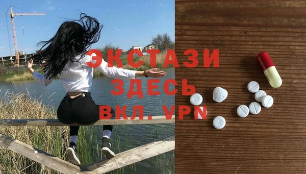 альфа пвп Алексин