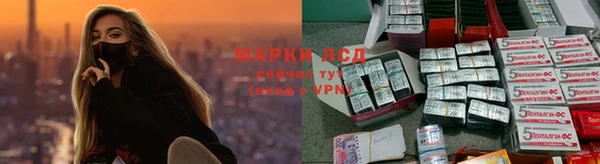 альфа пвп Алексин