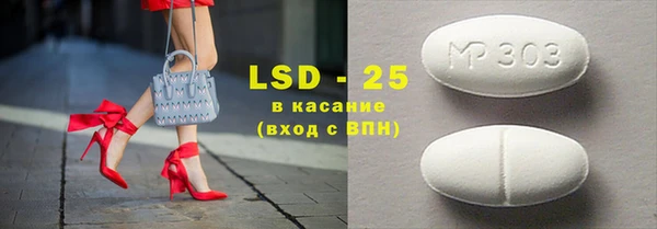 альфа пвп Алексин