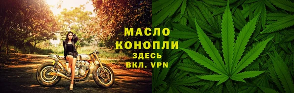 стаф Покровск