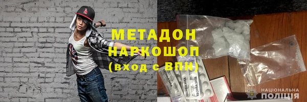 героин Алексеевка