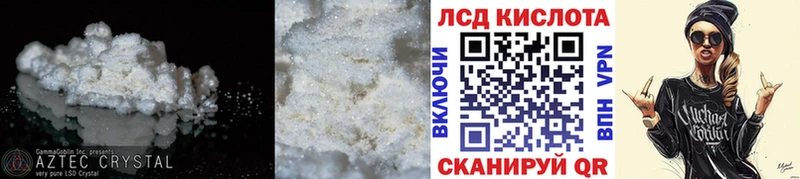 ОМГ ОМГ как зайти хочу наркоту Салехард ЛСД экстази ecstasy
