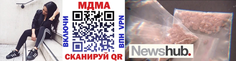 MDMA молли  Салехард 