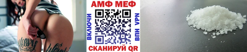 Метамфетамин винт  Салехард 