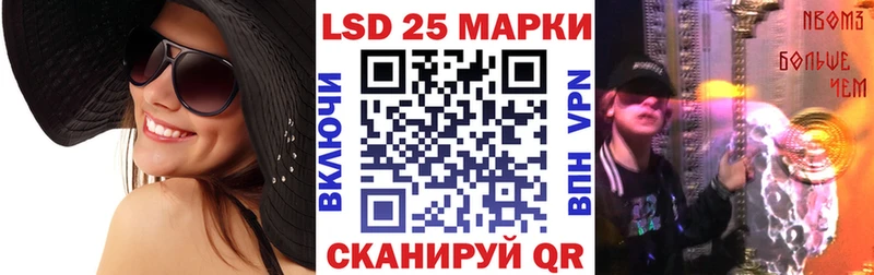 Марки NBOMe 1,8мг  Салехард 