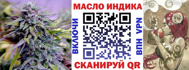 Дистиллят ТГК гашишное масло  Салехард 